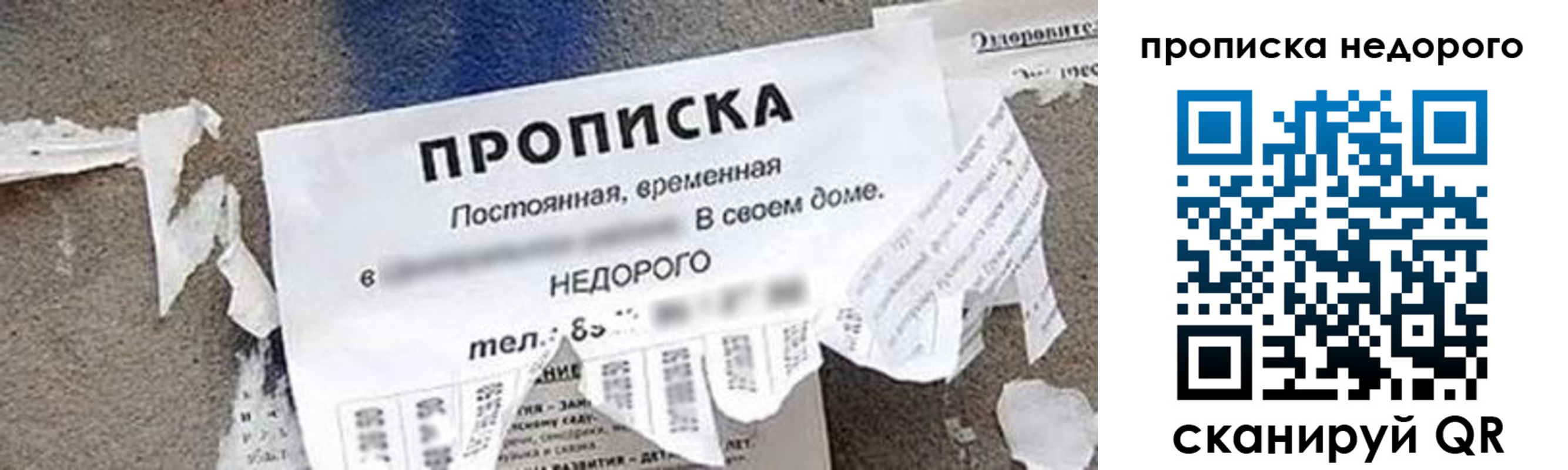 временная регистрация в квартире в Карачеве