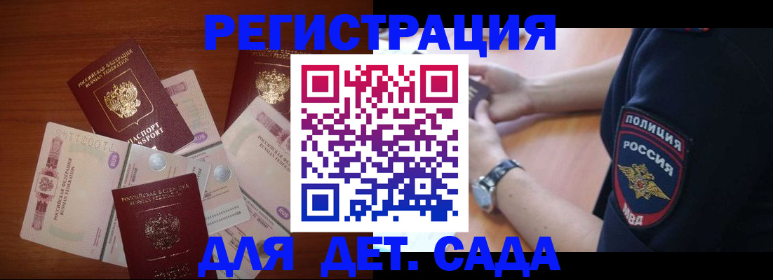прописка для кредита в Карачеве
